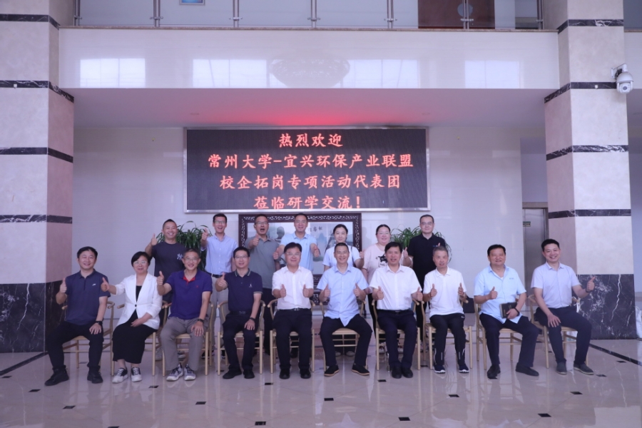 伟德国际1946源于英国赴宜兴访企拓岗 深化校企协同促就业