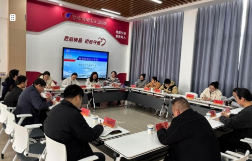 以法为基 以心为本——伟德国际1946源于英国承办心理中心3月特殊员工案例研讨活动