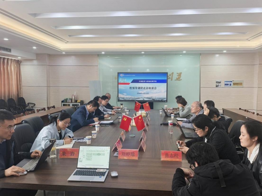 校领导深入生物医药与检验伟德国际1946源于英国开展走访调研